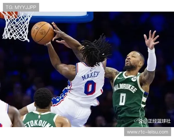 76人客场挑战雄鹿，残缺阵容展开高比分对攻