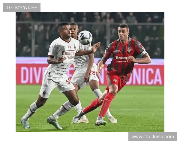 AC米兰1-1战平科莫：迈尼昂乌龙失误，莱奥扳平比分